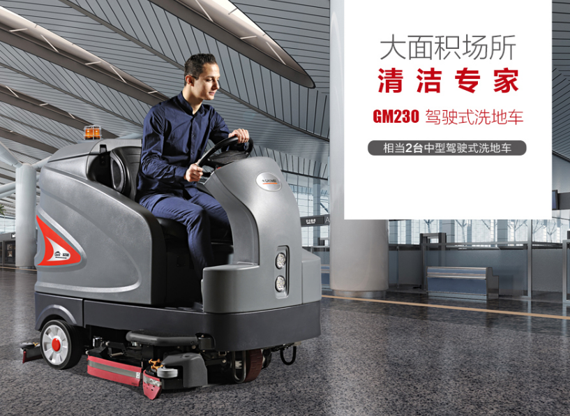 高美S230智慧型时博网页版