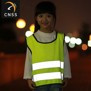儿童时博（中国）背心小学生安全马甲