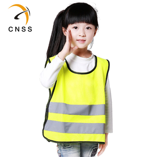 儿童时博（中国）背心小学生安全马甲