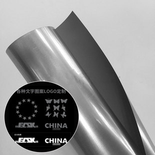 刻字高亮时博（中国）热贴膜 用于服装印时博（中国）字