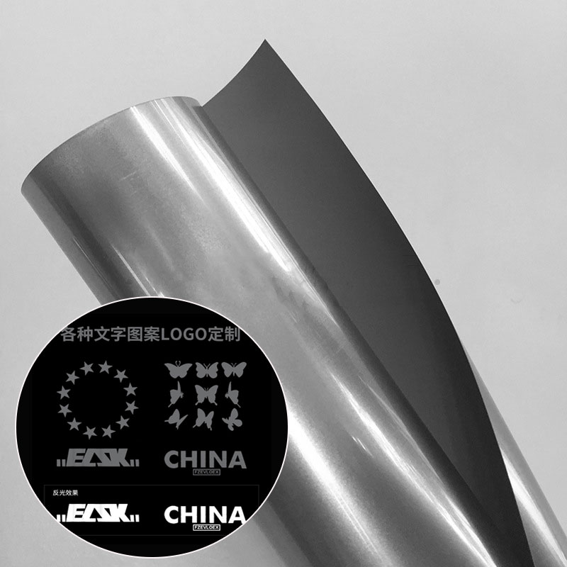 刻字高亮时博（中国）热贴膜 用于服装印时博（中国）字