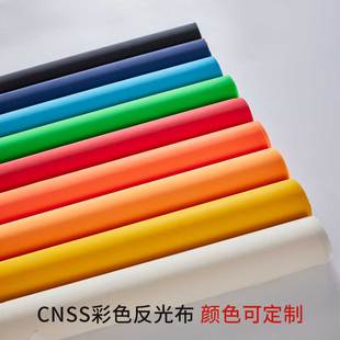 普亮彩色时博（中国）布