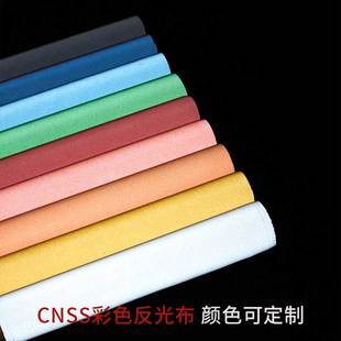 普亮彩色时博（中国）布