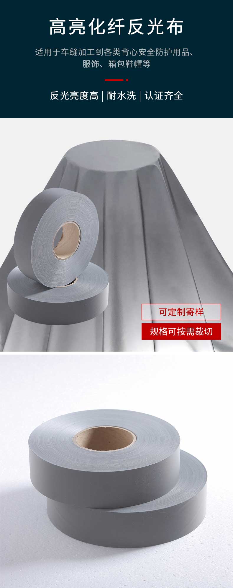 时博（中国）布