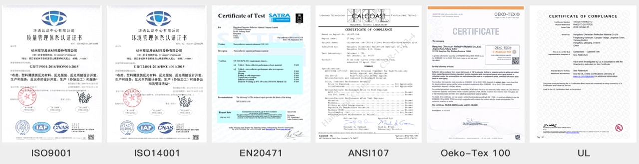 时博（中国）新材产品证书