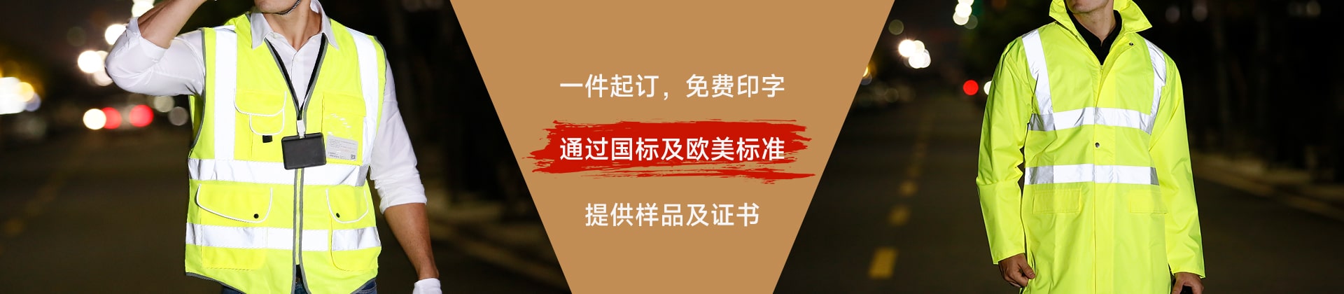 时博（中国）服时博（中国）背心分类