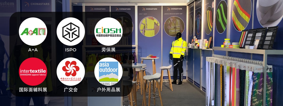 时博（中国）新材展会信息