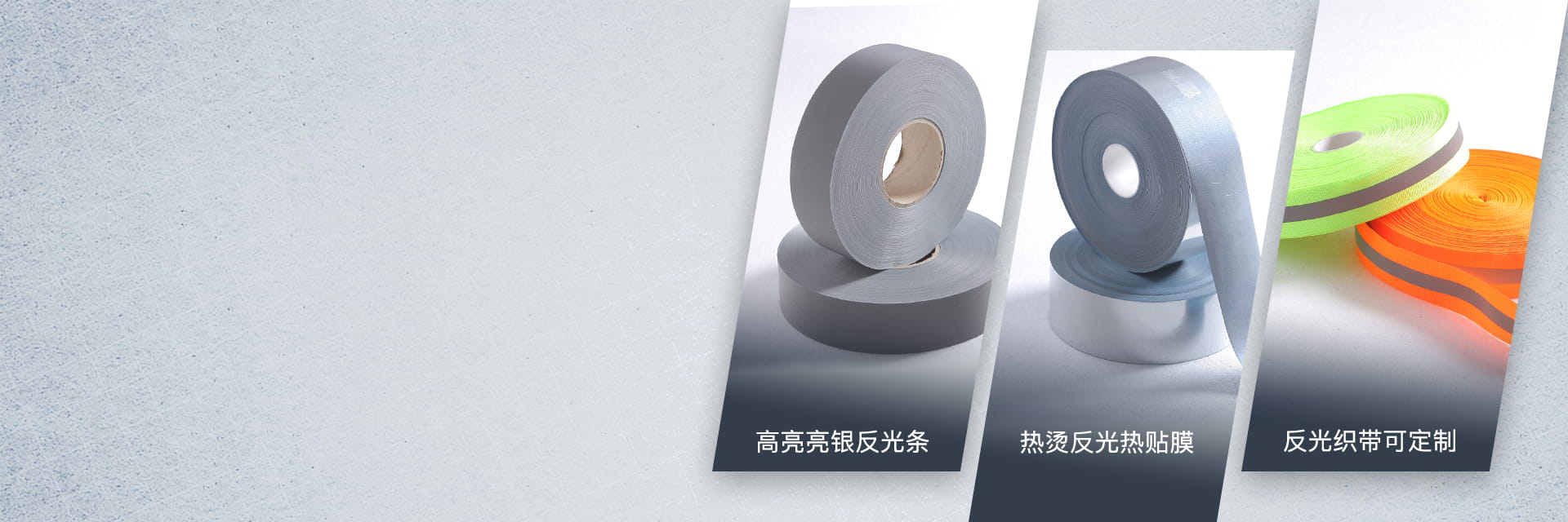 时博（中国）带热贴服装用时博（中国）条
